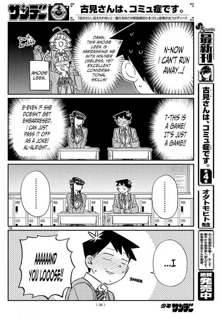 Komi Can